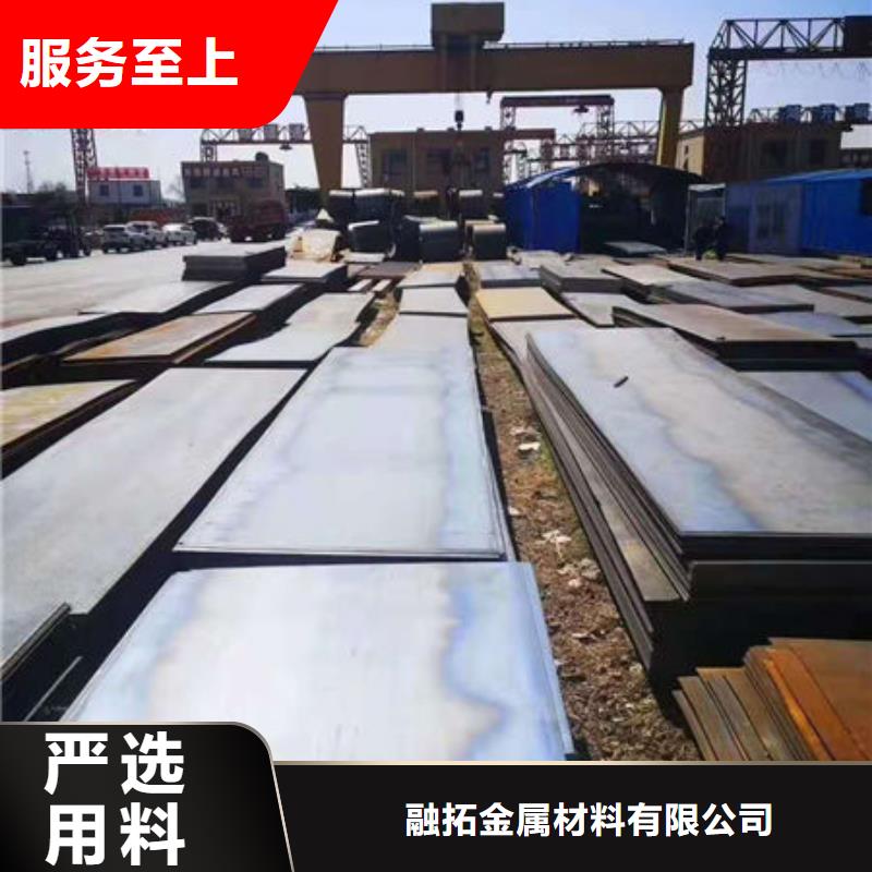 碳钢板一站式供应厂家