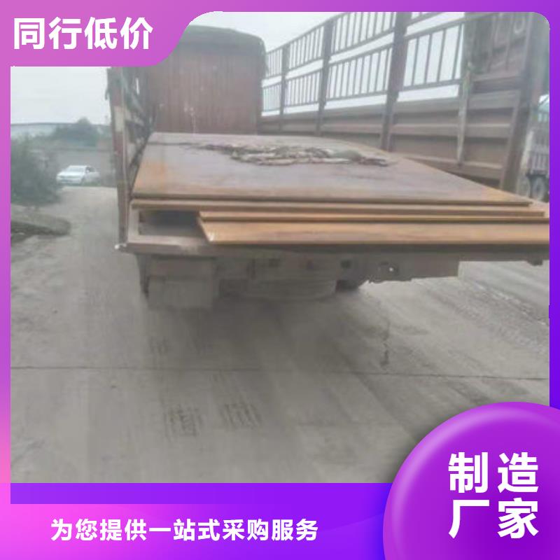碳钢板欢迎新老客户垂询