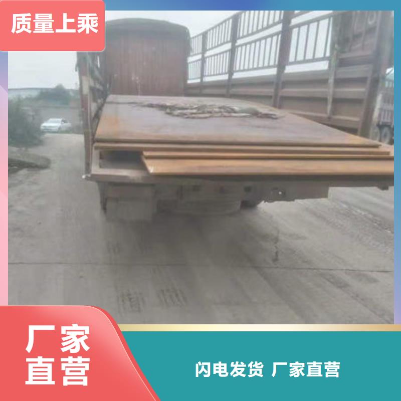 碳钢板一站式供应厂家