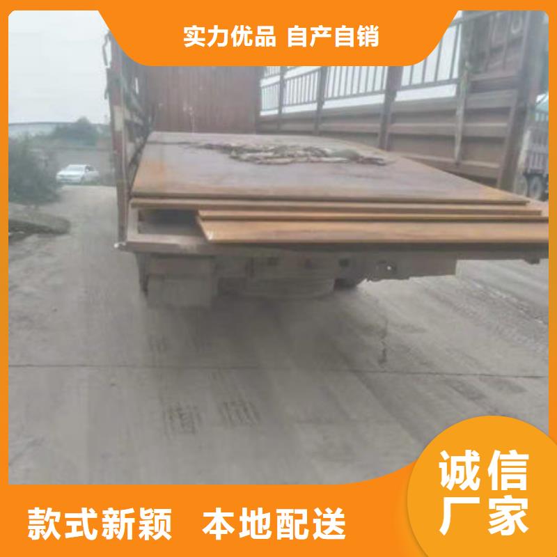 碳钢板多种款式可随心选择