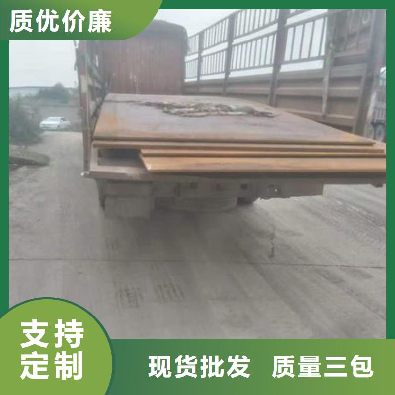 碳钢板【热轧无缝钢管】产地货源
