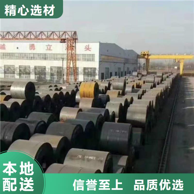 碳钢板【热轧无缝钢管】产地货源