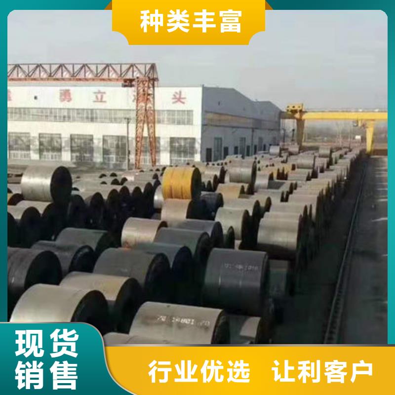 碳钢板经销商