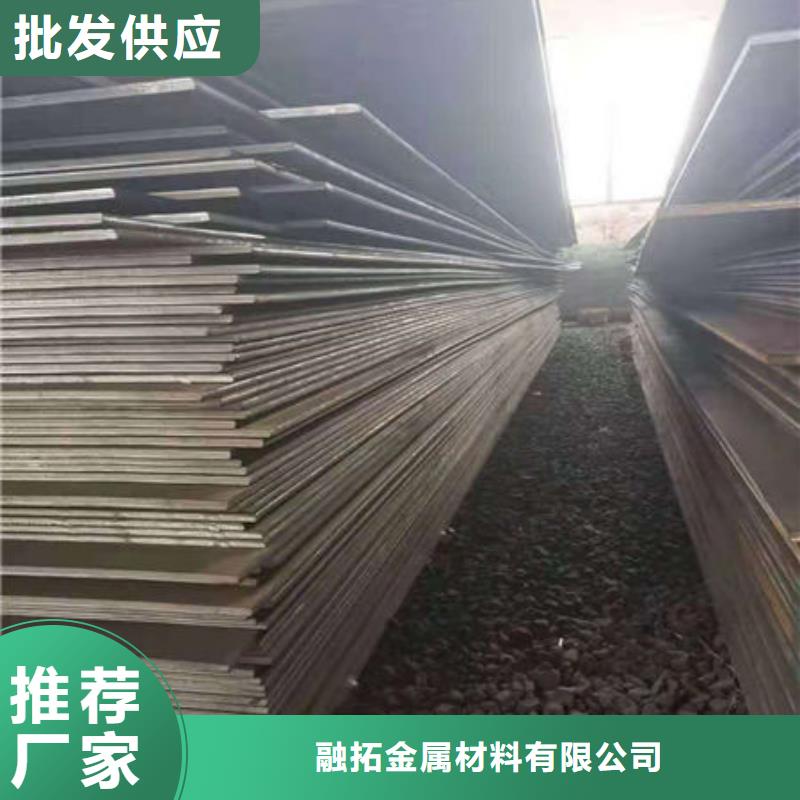 碳钢板对质量负责