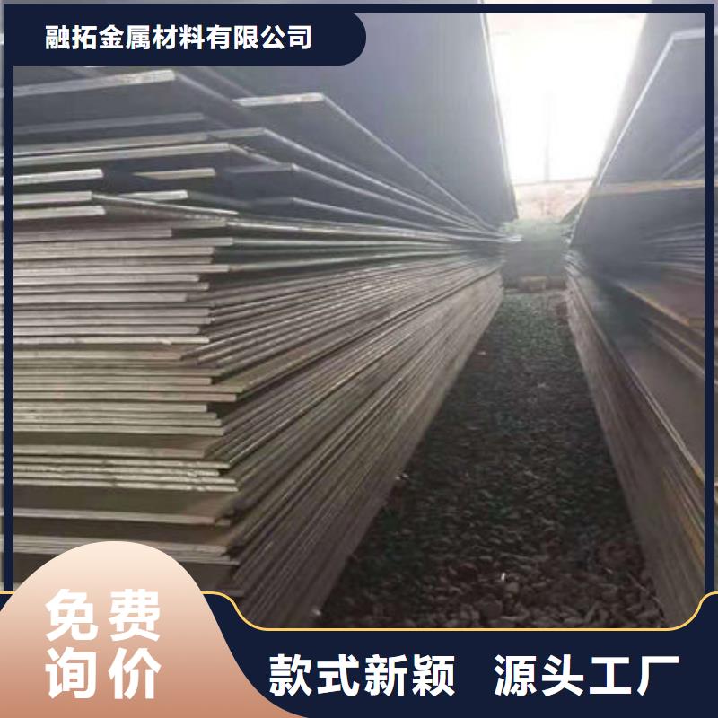 碳钢板应用范围广泛
