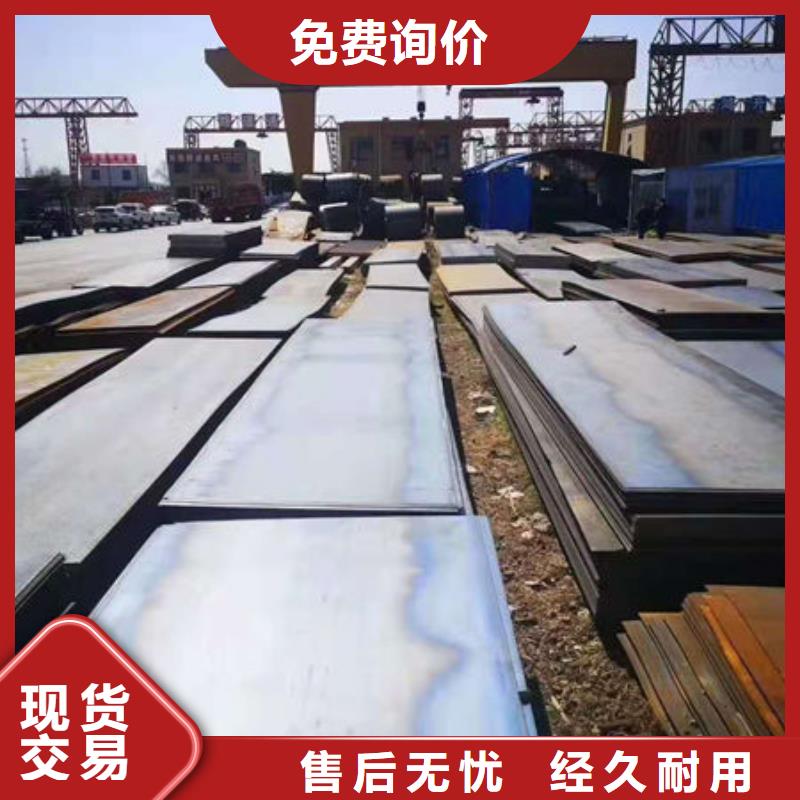 碳钢板源头厂源头货