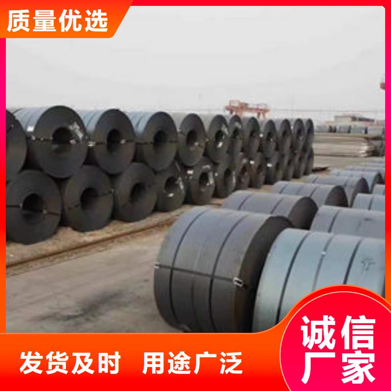 碳钢板对质量负责