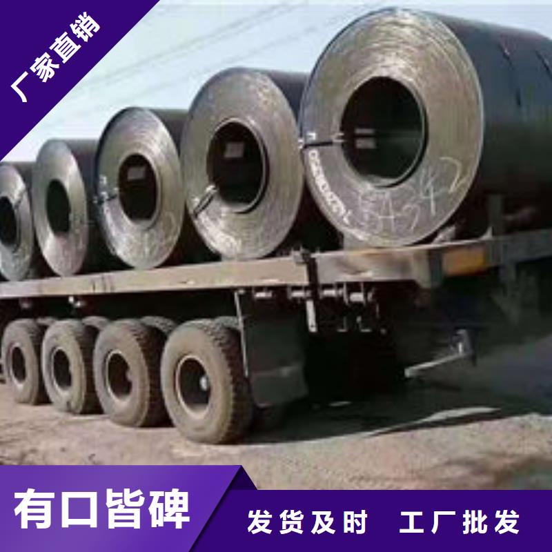 碳钢板检验发货