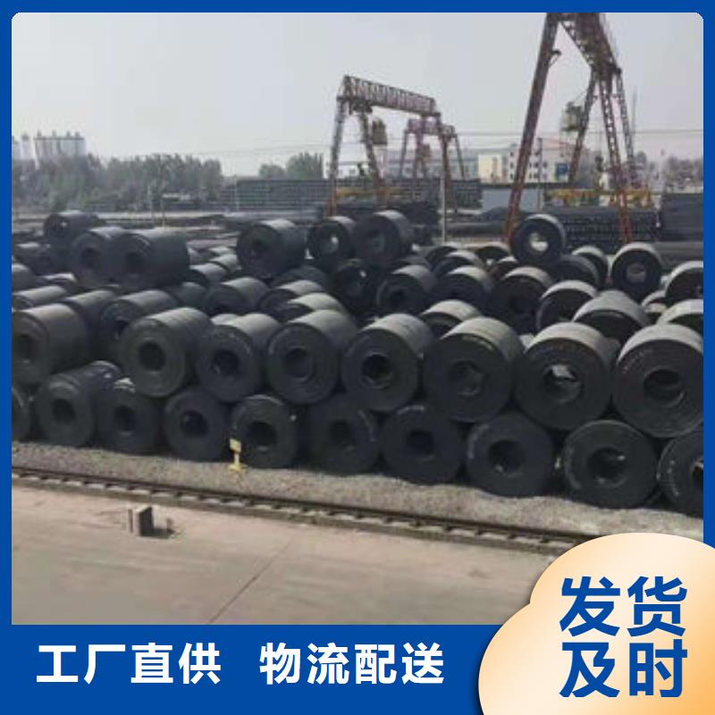 碳钢板专业的生产厂家