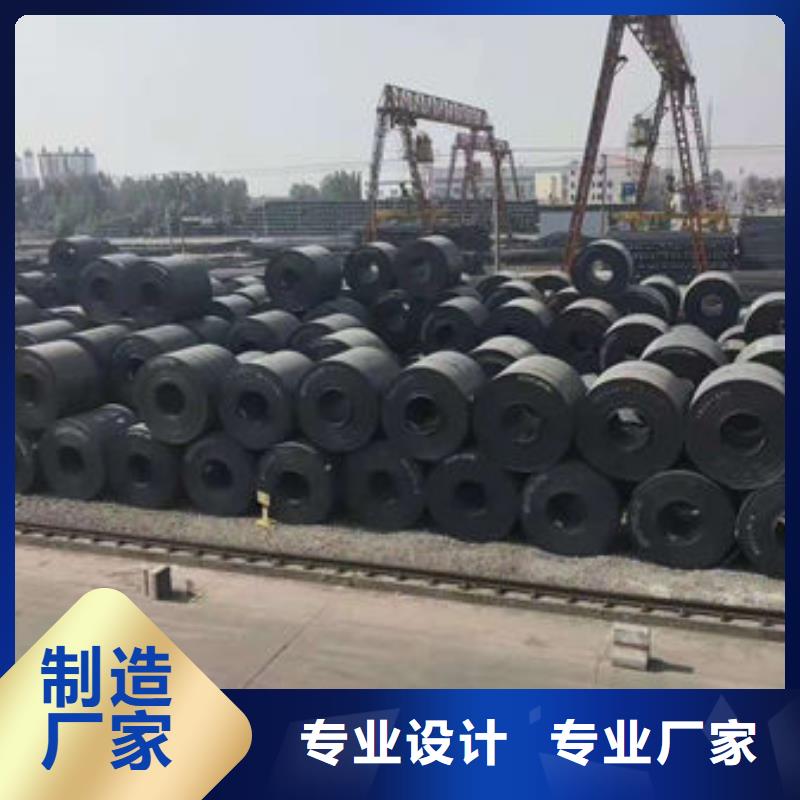 碳钢板一站式供应厂家