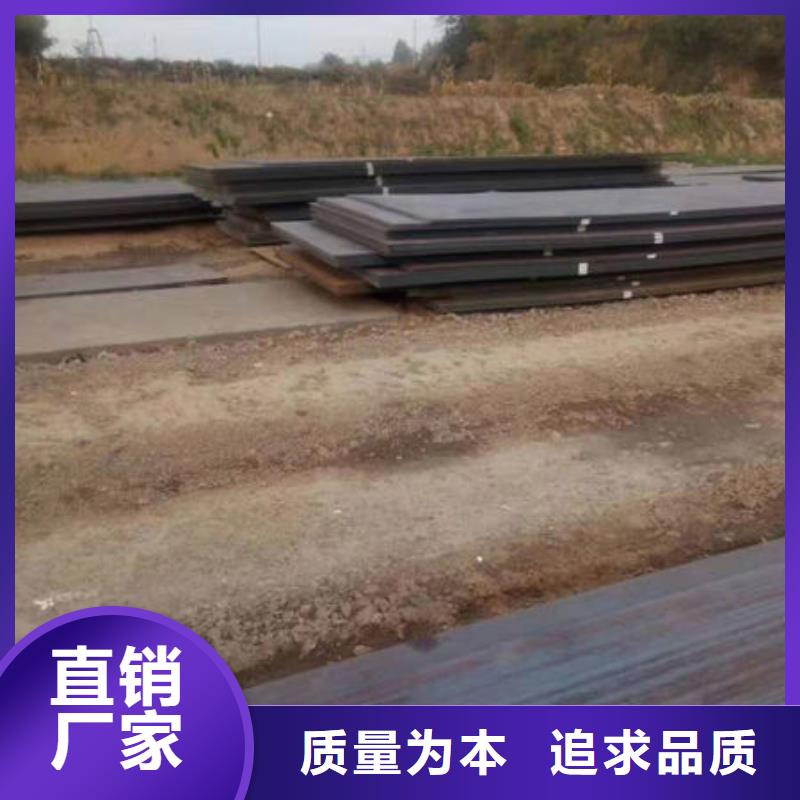 碳钢板按需定制