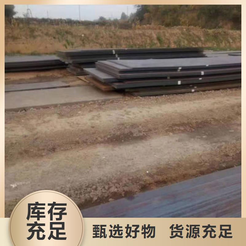 碳钢板生产厂家