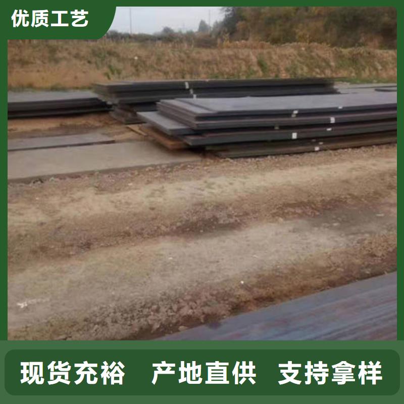 碳钢板加工定制