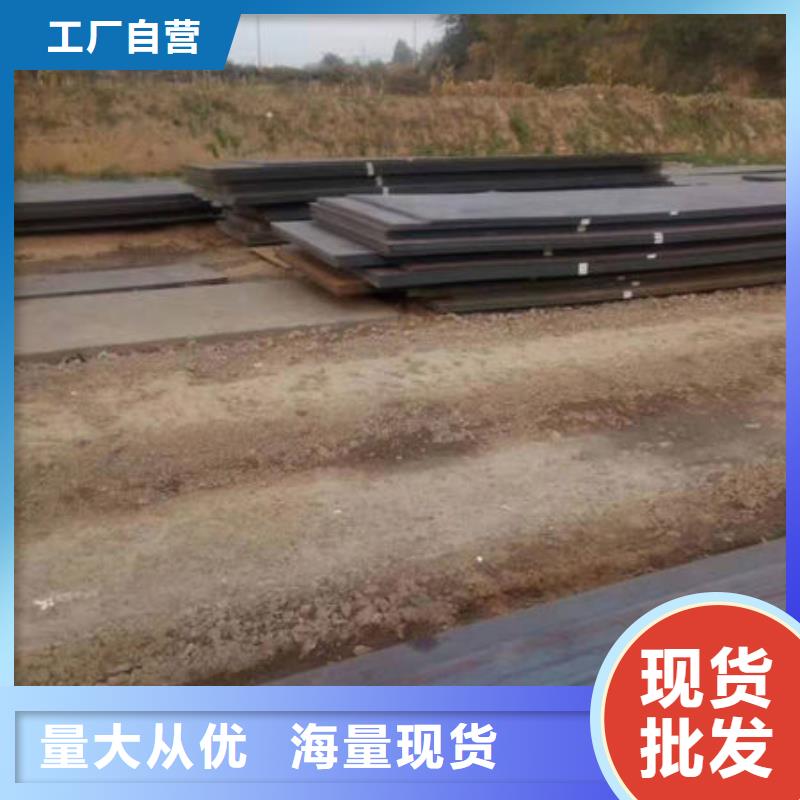 碳钢板海量现货直销