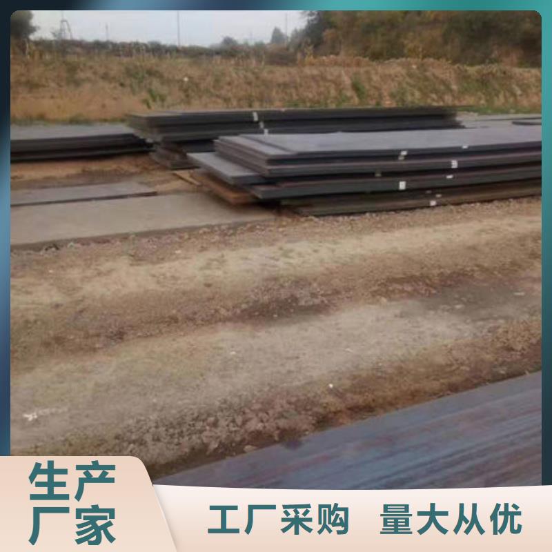 碳钢板经销商