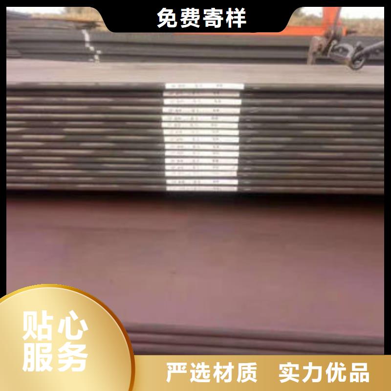 碳钢板老品牌厂家