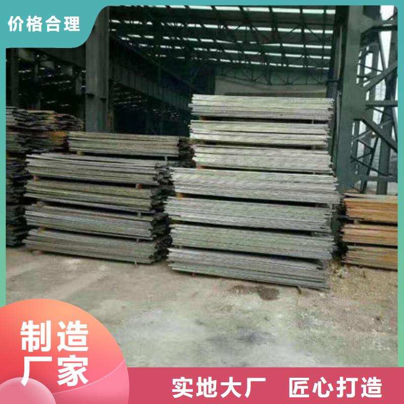 碳钢板价格实惠工厂直供