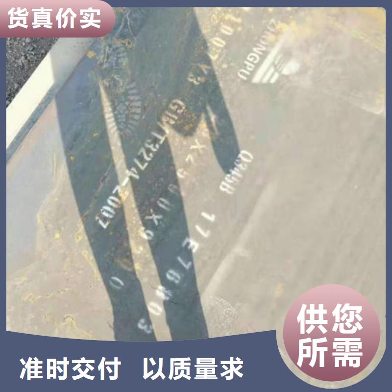 碳钢板免费获取报价