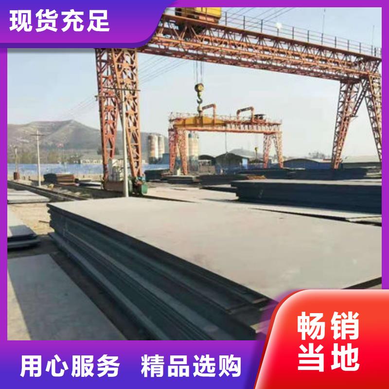 碳钢板丰富的行业经验