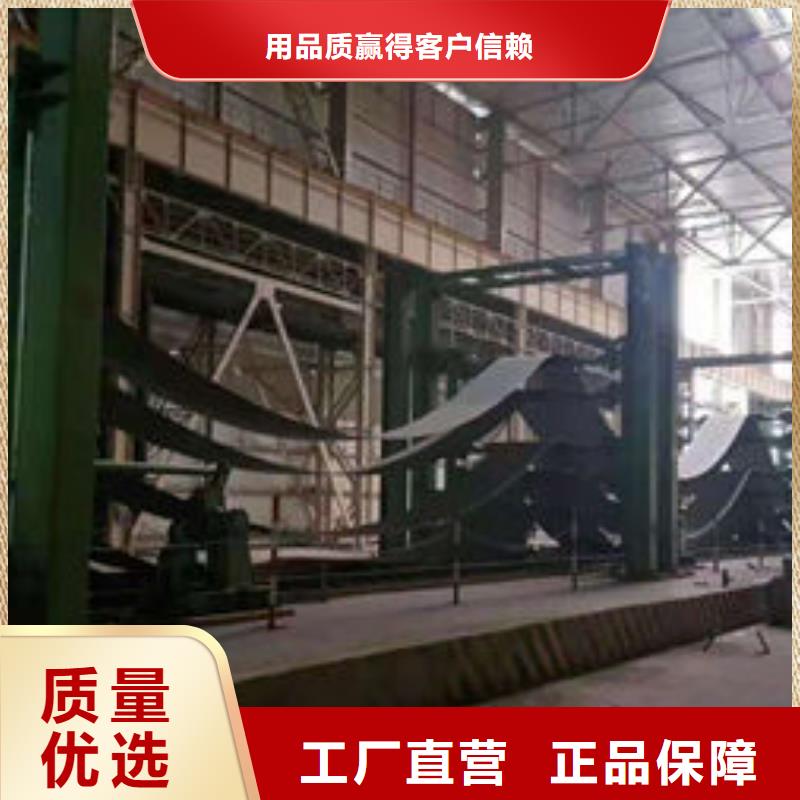 碳钢板免费获取报价