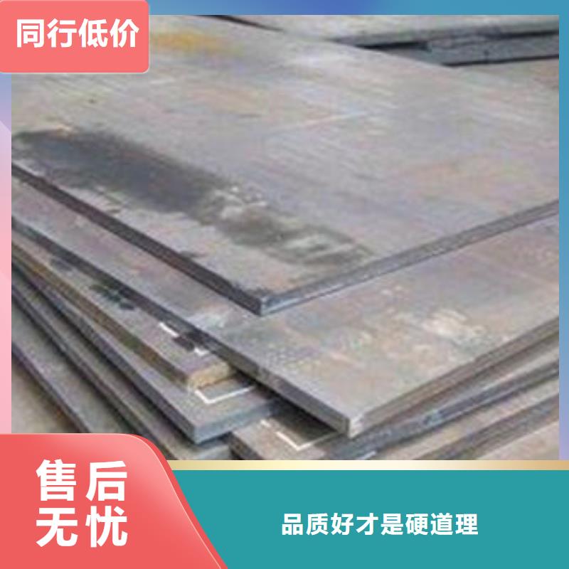 碳钢板价格实惠工厂直供