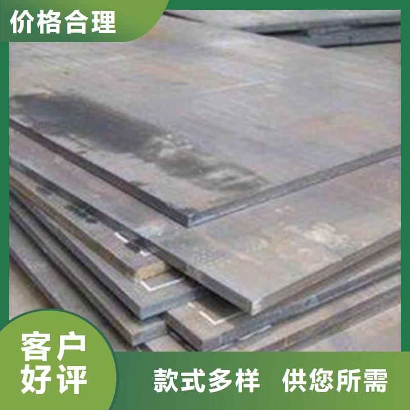 碳钢板对质量负责