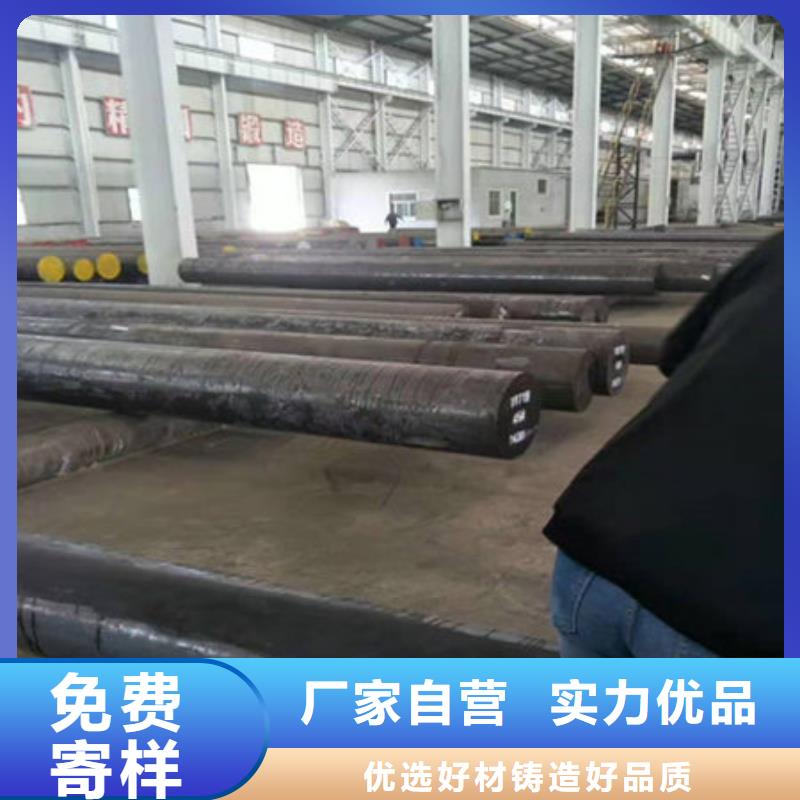 圆钢20CrMnSi圆钢工厂采购