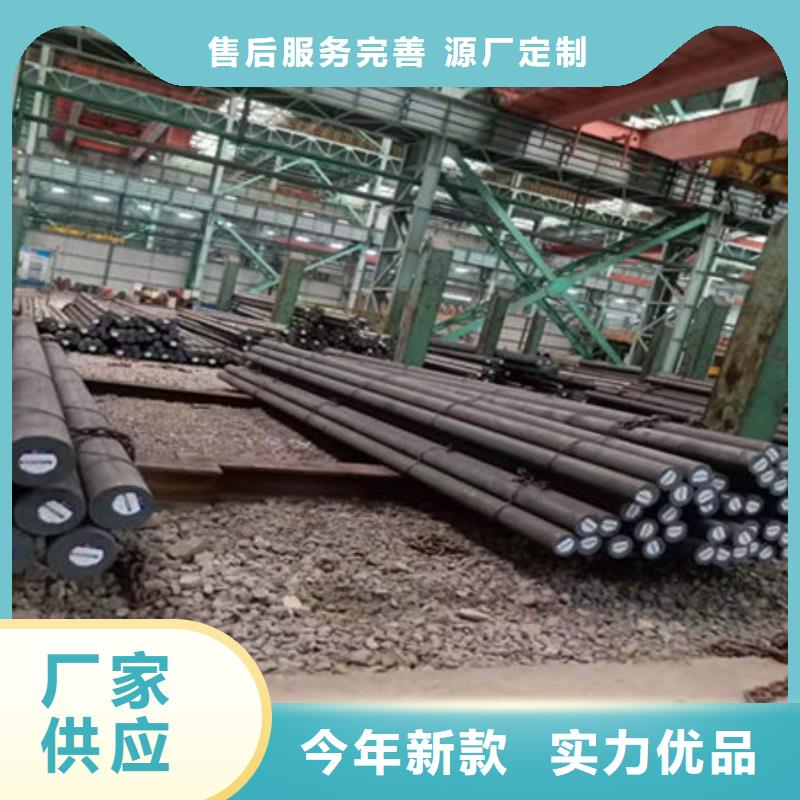 圆钢25Cr2Ni4MnMoA圆钢闪电发货