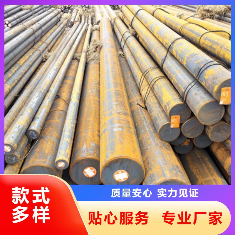 圆钢,合金圆钢支持定制批发