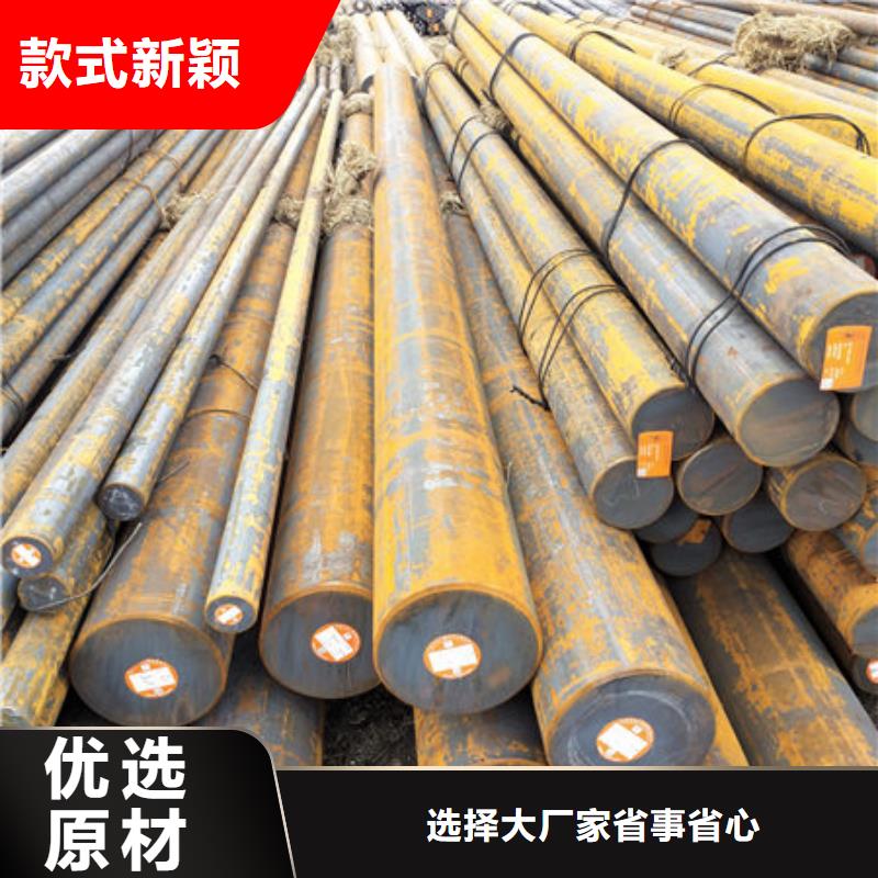 圆钢20CrMnSi圆钢工厂采购