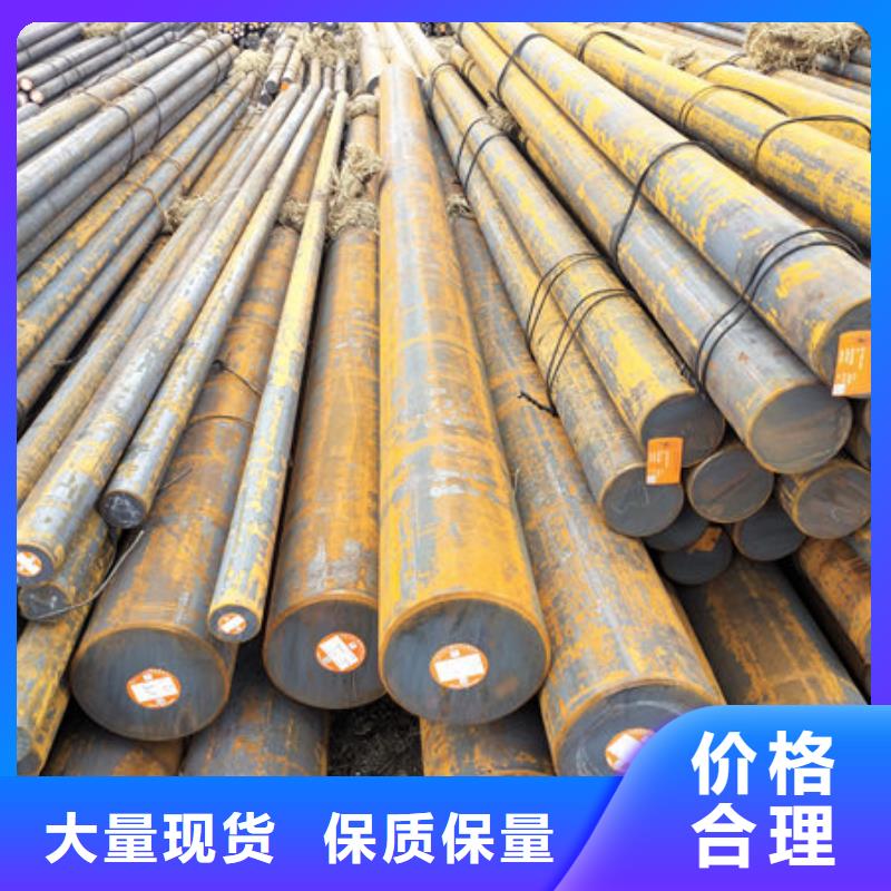 圆钢45CrMo圆钢使用方法