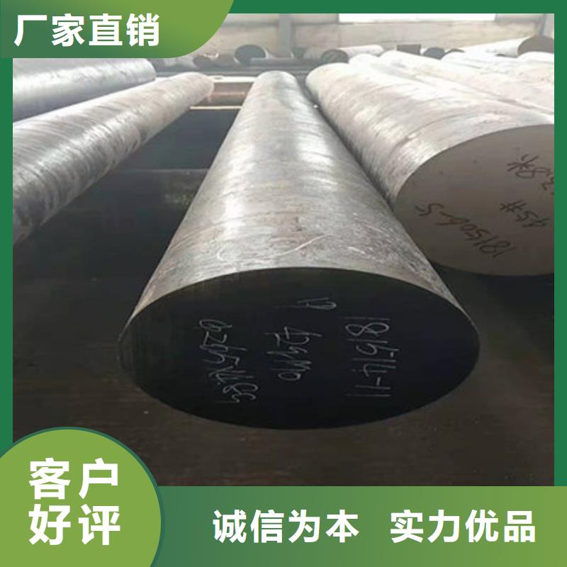 圆钢38CrMoAL圆钢质量安心