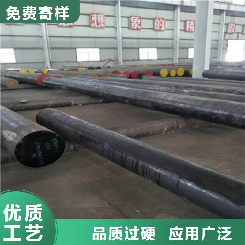 圆钢W9Mo3Cr4V圆钢高标准高品质