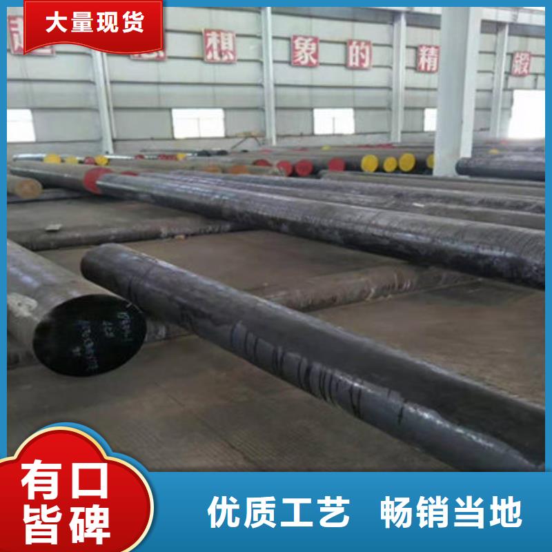 圆钢42CrMoA圆钢专注细节更放心