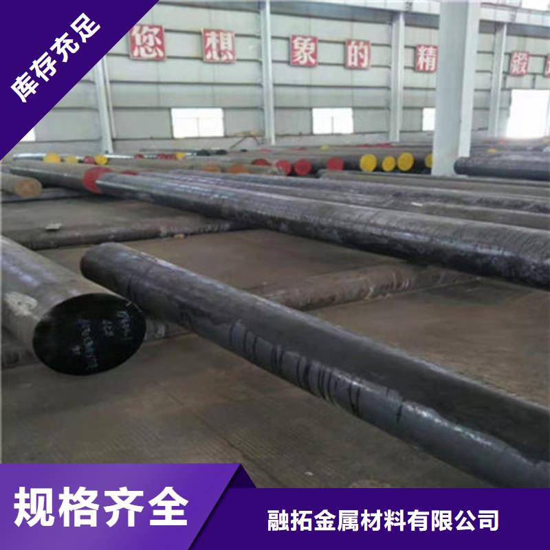 圆钢6Gr13Mo圆钢细节展示