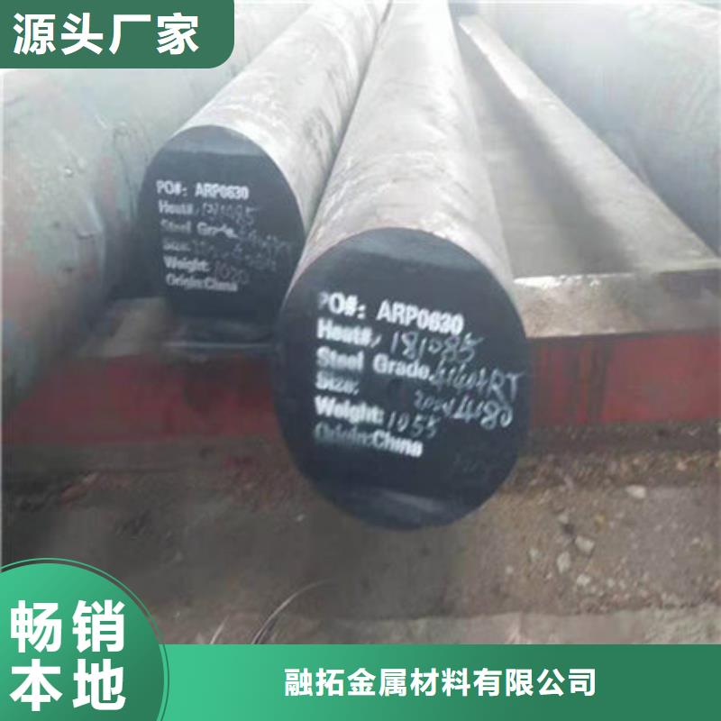 圆钢20CrMnSi圆钢工厂采购