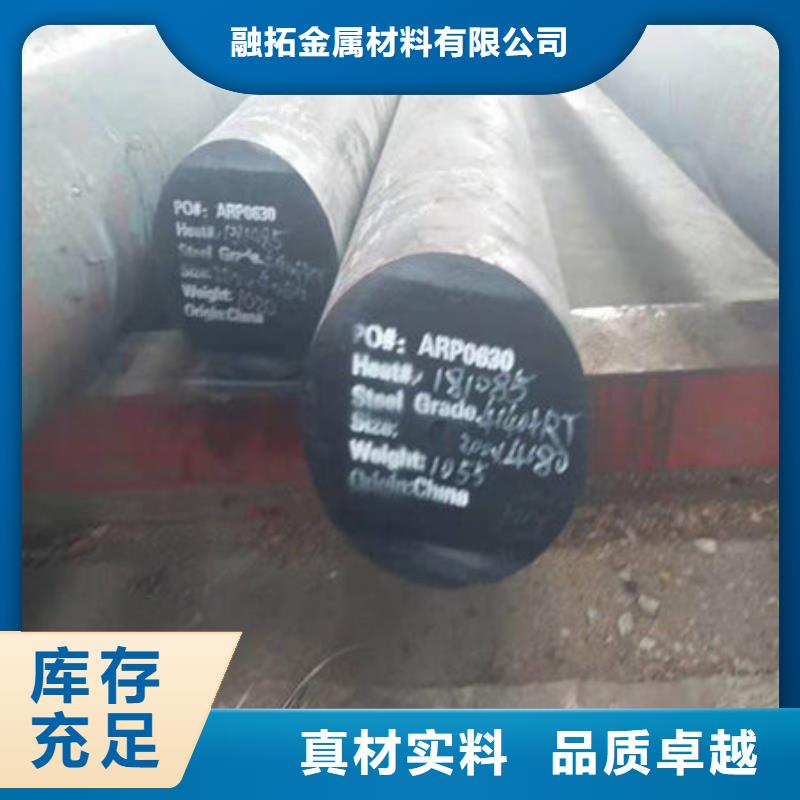 精密合金管视频-精密合金管|吉林省四平市|梨树|公主岭|长春|吉林|通化|延边