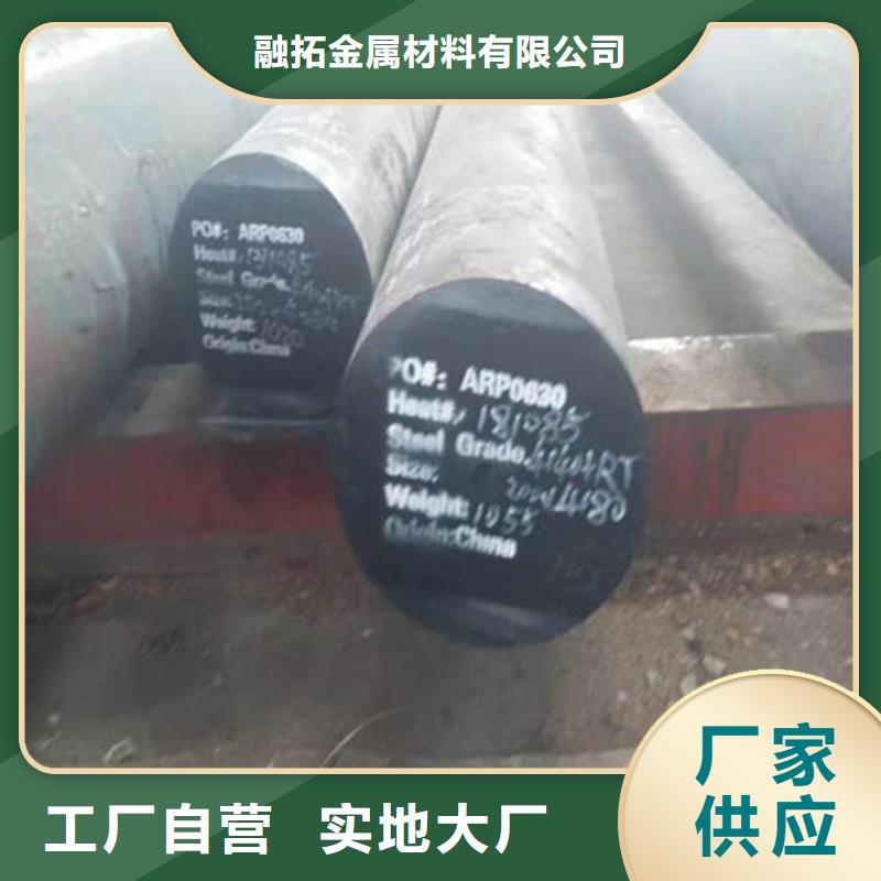 圆钢35CrMo圆钢精选好货