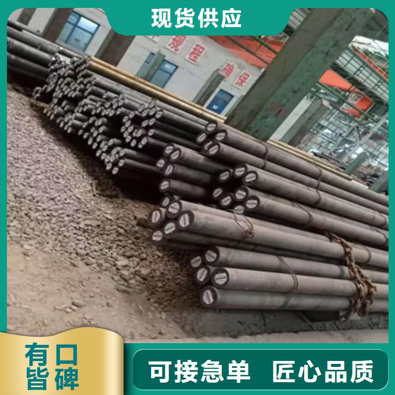 圆钢20CrNi3圆钢精选厂家好货