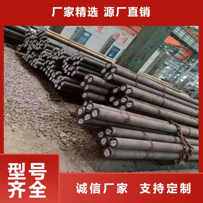圆钢-30CrMnSi圆钢拒绝差价