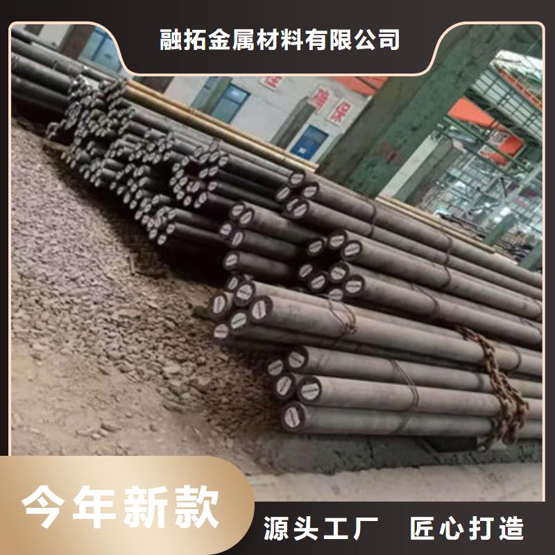 圆钢50CrVa圆钢从源头保证品质