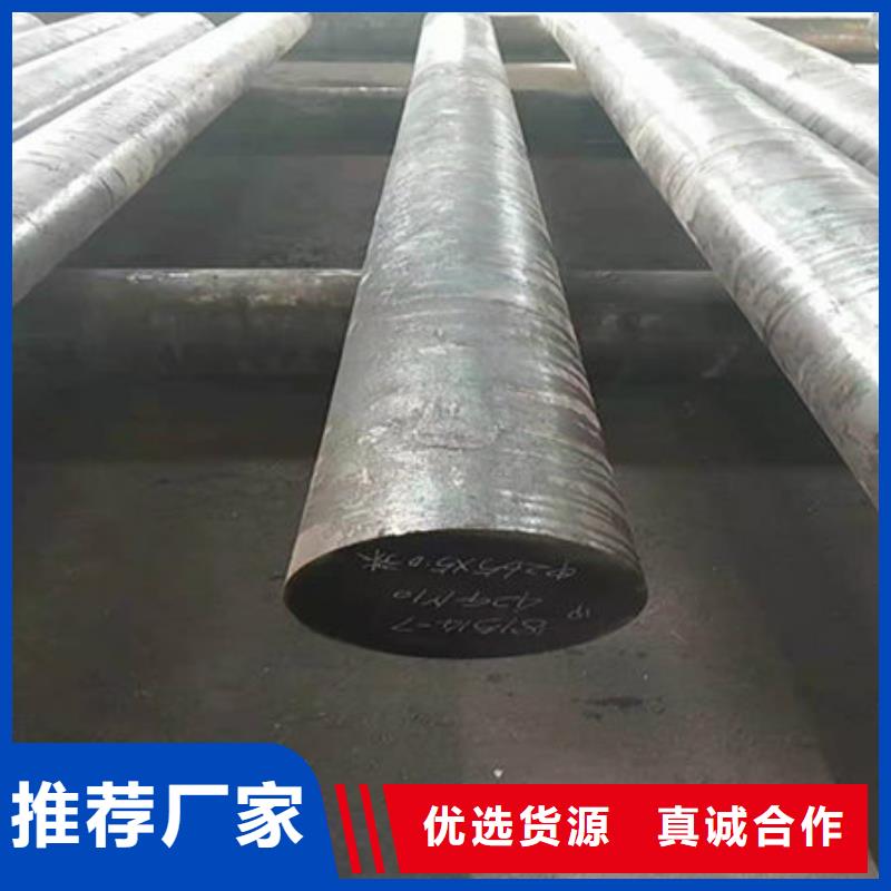 圆钢15Cr1MoV圆钢敢与同行比质量