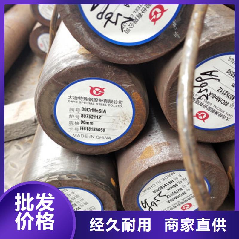 圆钢20cr圆钢质优价廉