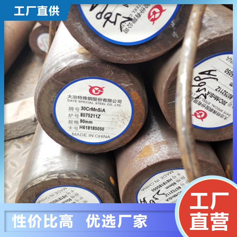 圆钢34CrNiMo6圆钢品质信得过