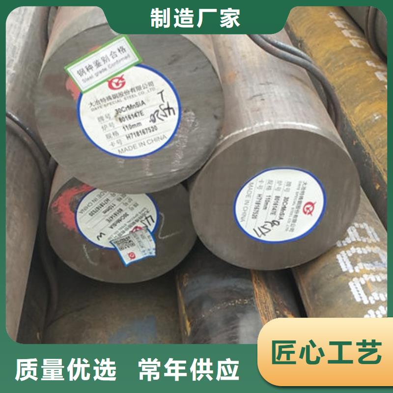 圆钢-35CrMo圆钢拒绝中间商