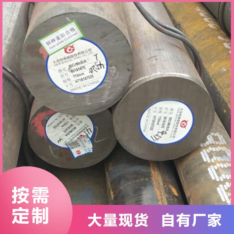 圆钢20CrMnSi圆钢工厂采购