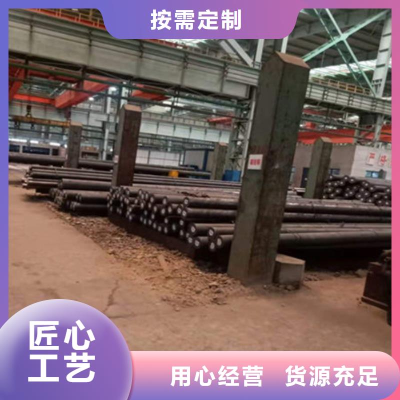 圆钢25mn2圆钢好货有保障