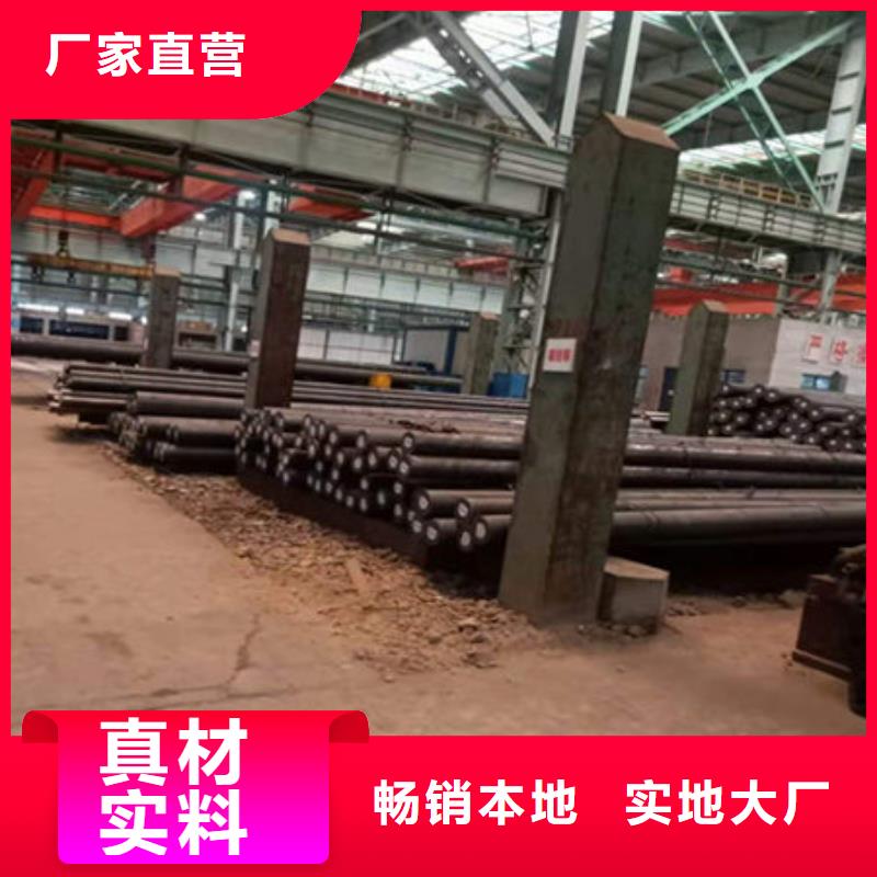 圆钢35CrMo圆钢精选好货