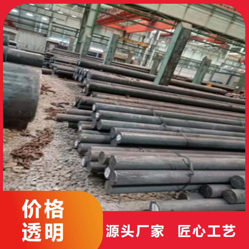 圆钢38CrMoAL圆钢质量安心
