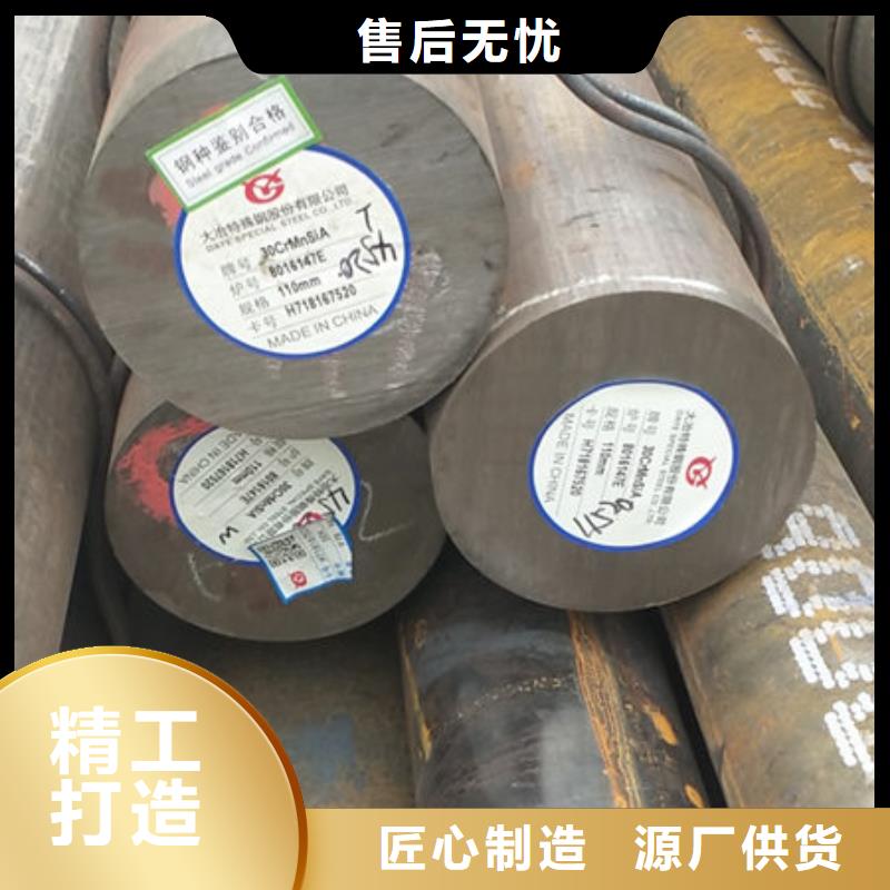 圆钢-65mn2圆钢质优价廉